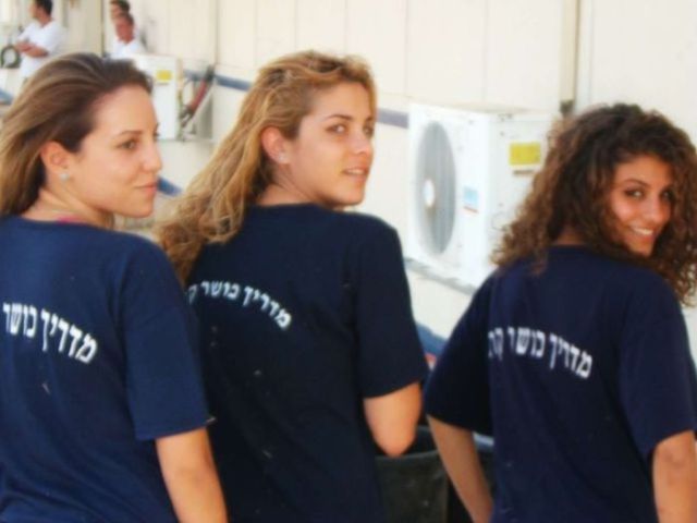 Some of the Hot Israeli Girls in Arms