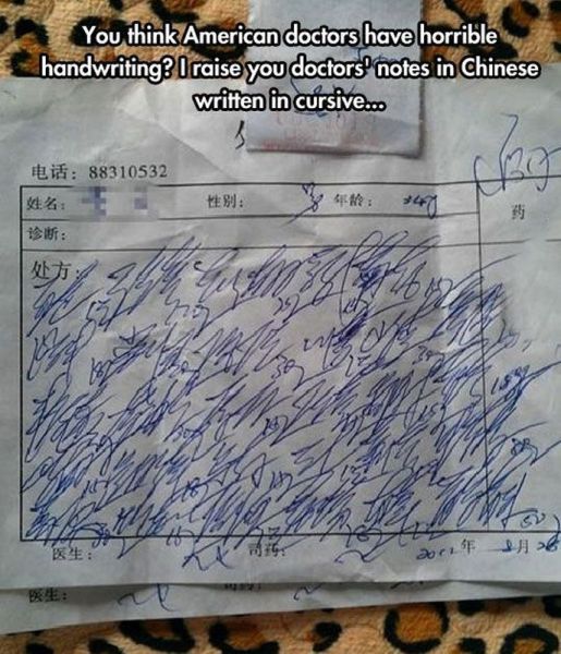 morning picdump 58 pics 30.html - 58 HD Photos | Premium Gallery 2014