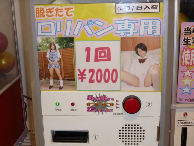 Japanese Vending Machines are Stranger Than You’d Guess