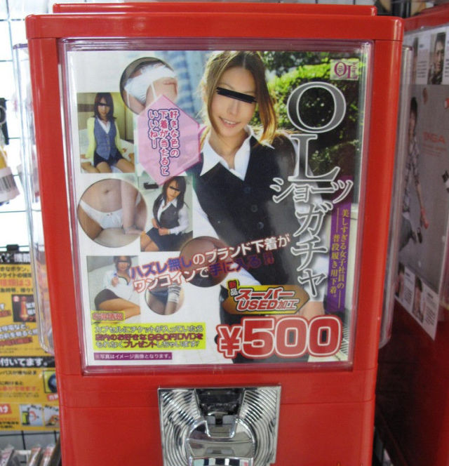 Japanese Vending Machines are Stranger Than You’d Guess