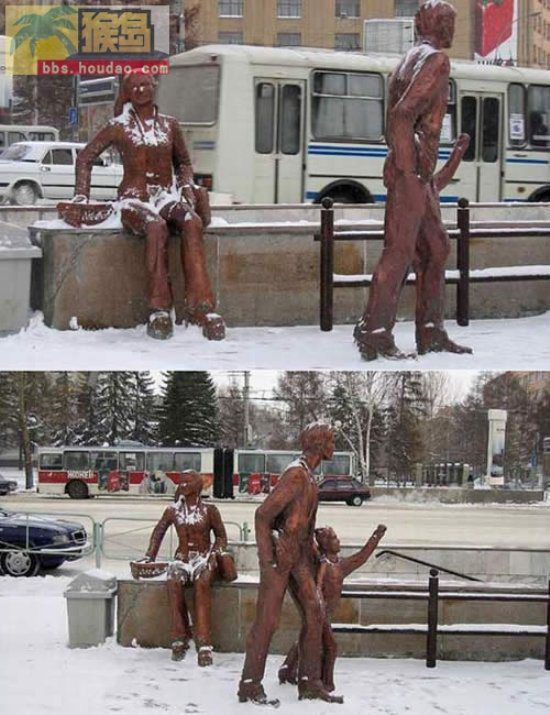 Photos That Look Dirty But Aren’t Reall