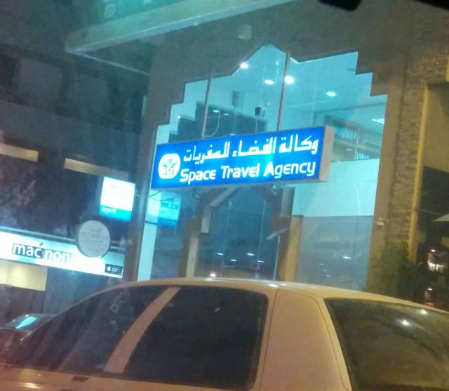 morning picdump 53 pics 4.html - 53 HD Photos | Premium Gallery 2014