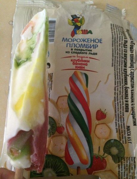 morning picdump 55 pics 12.html - 55 HD Photos | Premium Gallery 2014