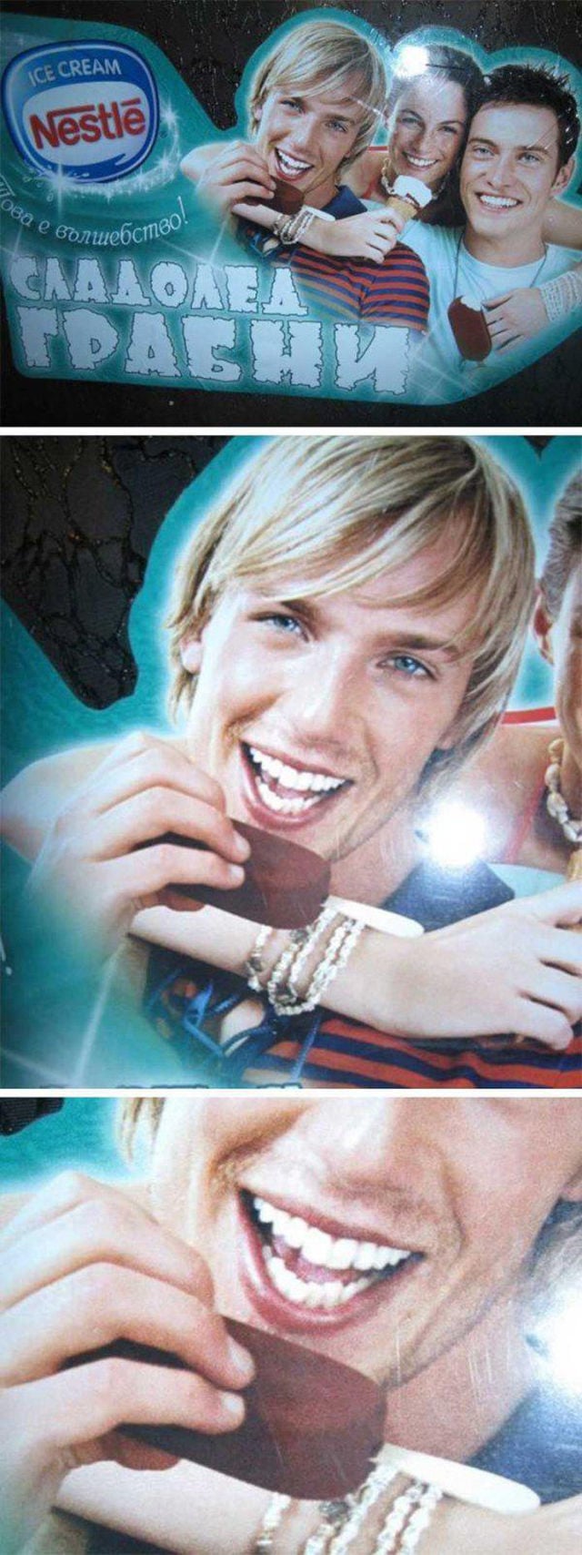 Well That Doesn’t Look Right