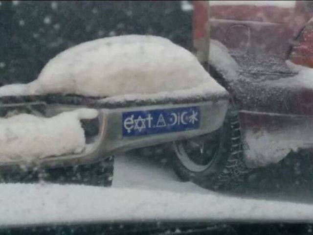 Hilarious Bumper Stickers