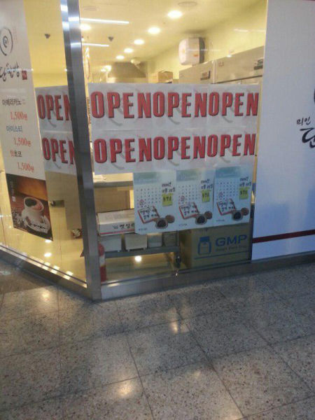 Hell Nope, Not in a Million Years!