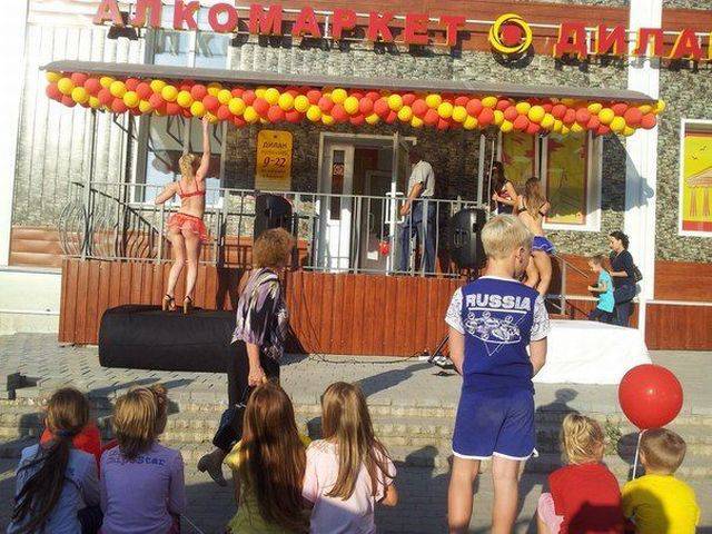 daily picdump 104 pics 4.html - 104 HD Photos | Premium Gallery 2015